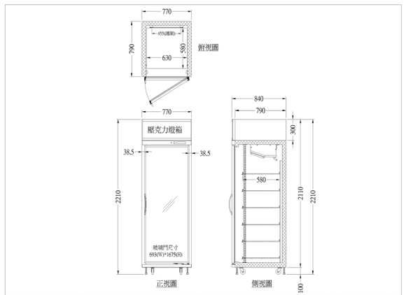 變頻單門玻璃冷凍冷藏展示櫃（美規）尺寸圖